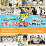 20260410085044のサムネイル