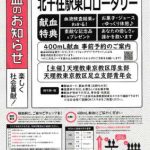 20260410085202のサムネイル