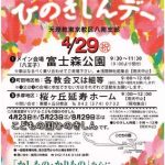 r189-%e3%81%b2%e3%81%a...のサムネイル