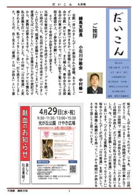 %e7%b7%b4%e9%a6%ac%e6%...のサムネイル