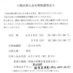 20260509195248のサムネイル