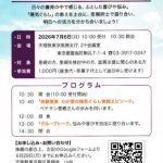 20260609190550のサムネイル
