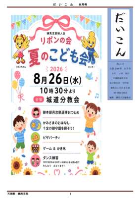 %e7%b7%b4%e9%a6%ac%e6%...のサムネイル