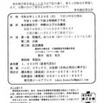 20261009165835のサムネイル