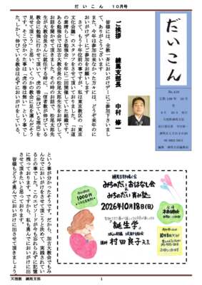%e7%b7%b4%e9%a6%ac%e6%...のサムネイル