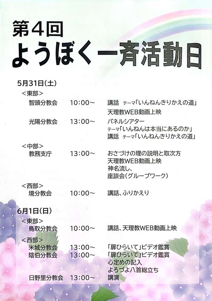 camscanner-2025-04-30-12-35