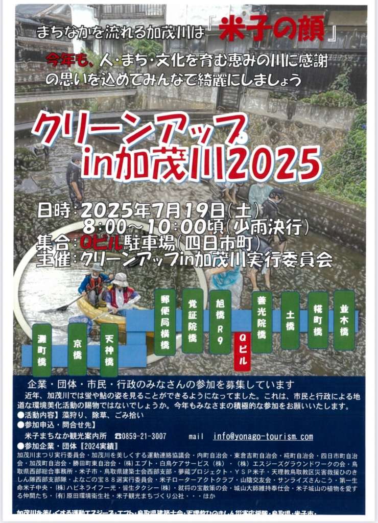 1751421805090