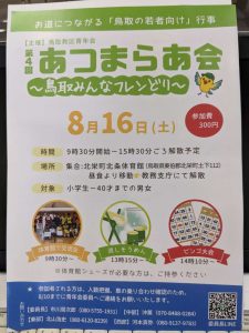 pxl_20250704_014731750