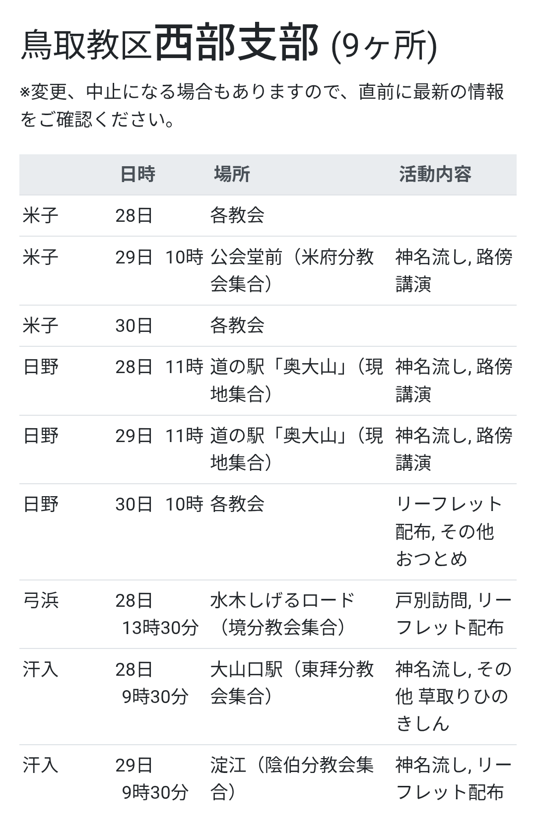screenshot_20250830-124128-1