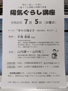 pxl_20260604_014940252