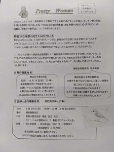 pxl_20260604_020525611
