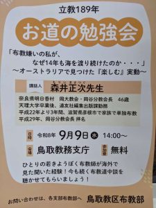 pxl_20260804_012918406