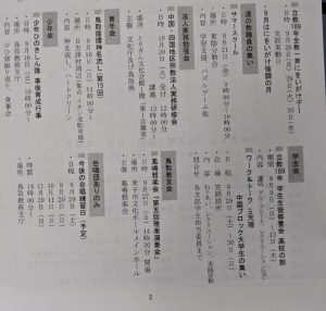 pxl_20260804_013905629
