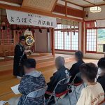 point-blur_20251104_191240