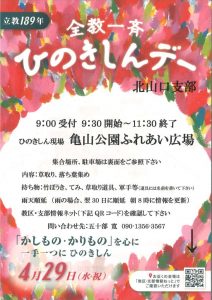 20260309182113_00001