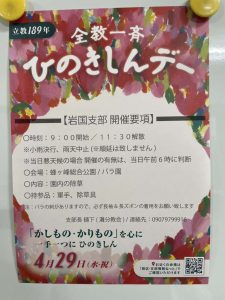 r189%e3%81%b2%e3%81%ae%e3%83%87%e3%83%bc%e5%b2%a9%e5%9b%bd%e6%94%af%e9%83%a8