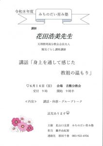 20260409210420_00001